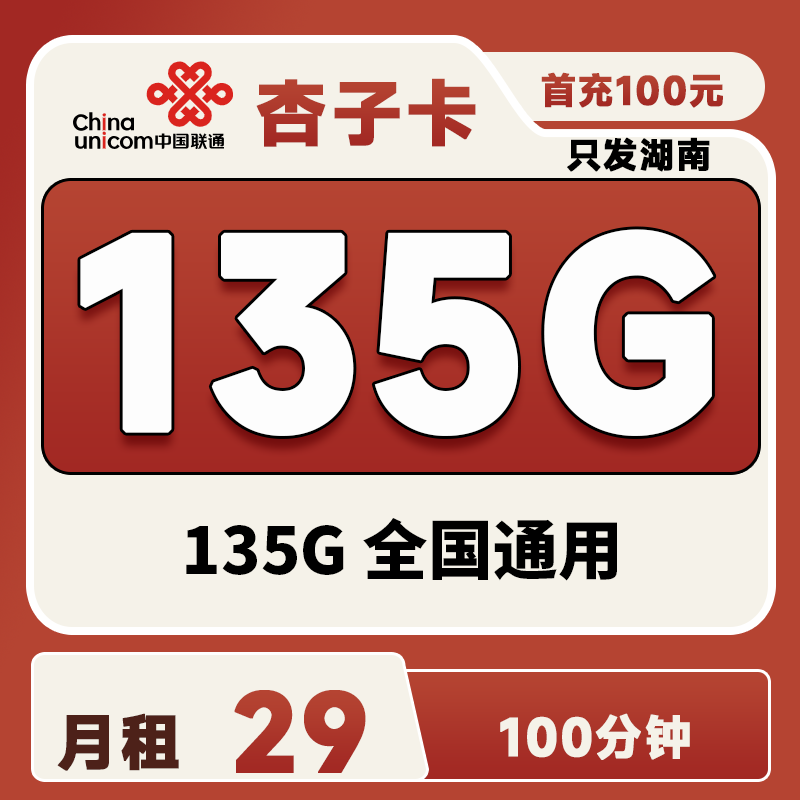 主图